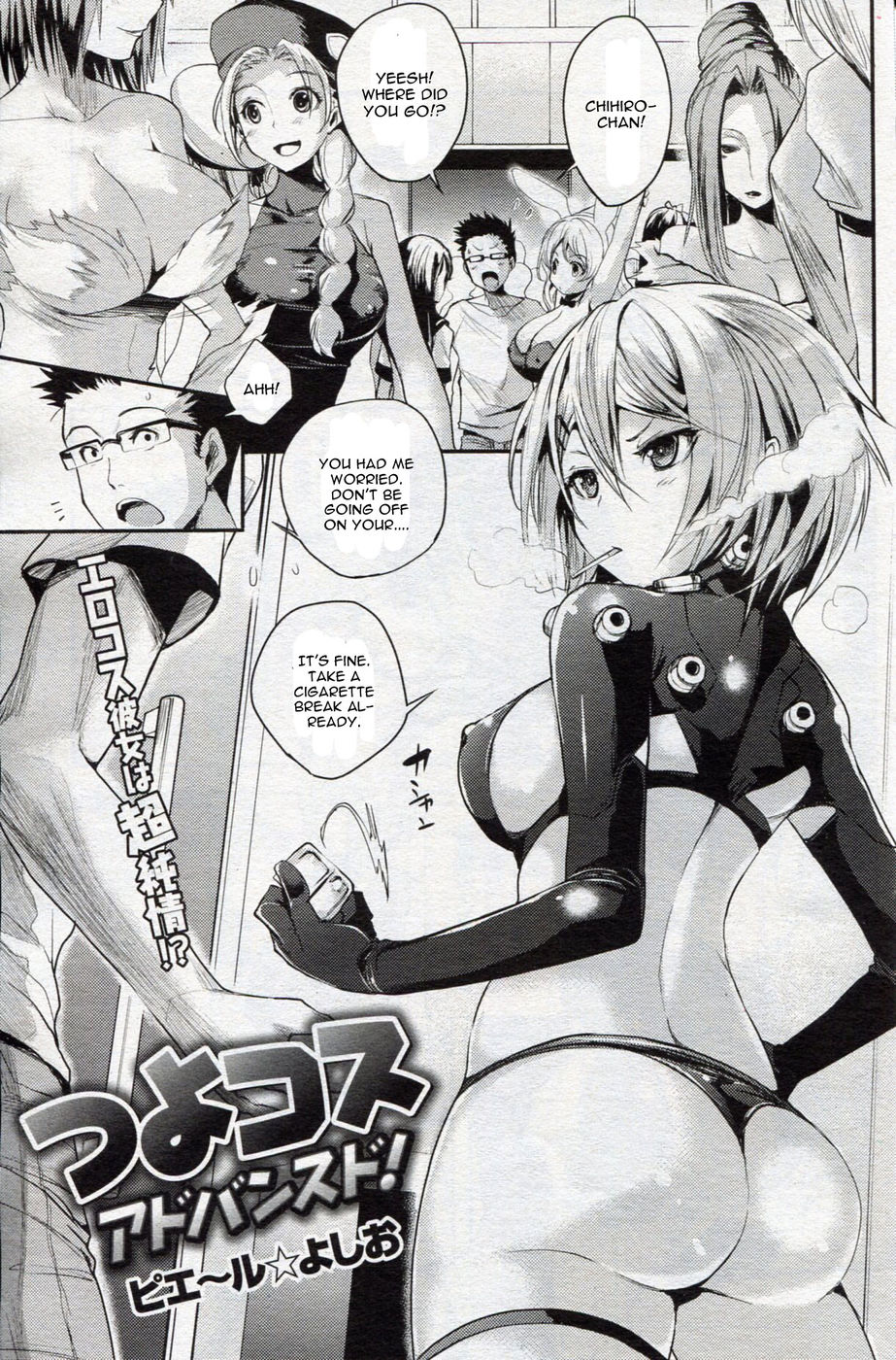 Hentai Manga Comic-Tsuyo Kosu Advanced-Read-1